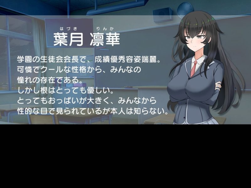 R654   冰山学生会长不为人知的一天 双端-Fi汐acg