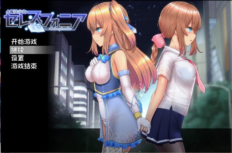 r7  魔法少女天穹法妮雅   v56.5  双端-Fi汐acg