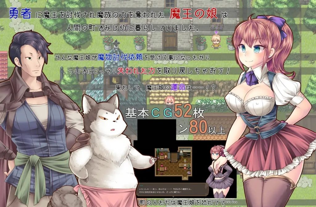 图片[2]-r8  魔王之女与封印之塔  双端-Fi汐acg