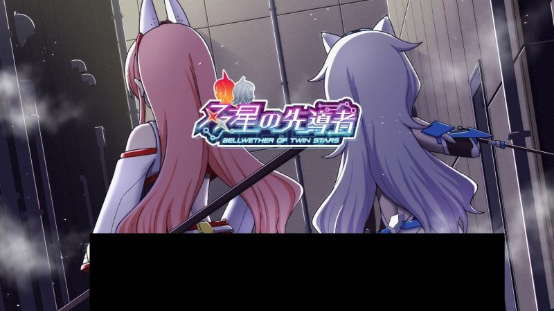 r23  双星的先驱者  v1.18  双端-Fi汐acg