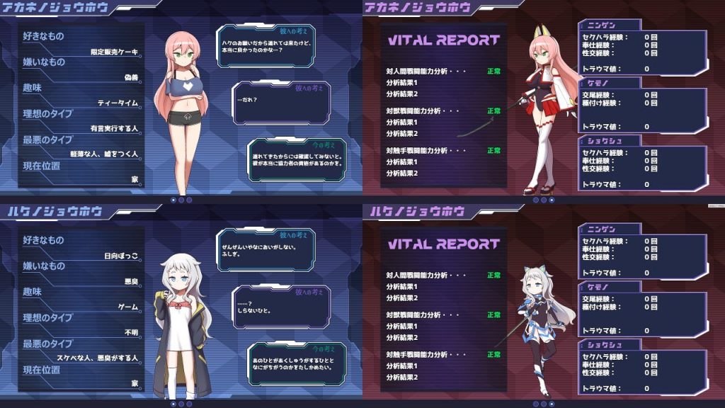 图片[2]-r23  双星的先驱者  v1.18  双端-Fi汐acg
