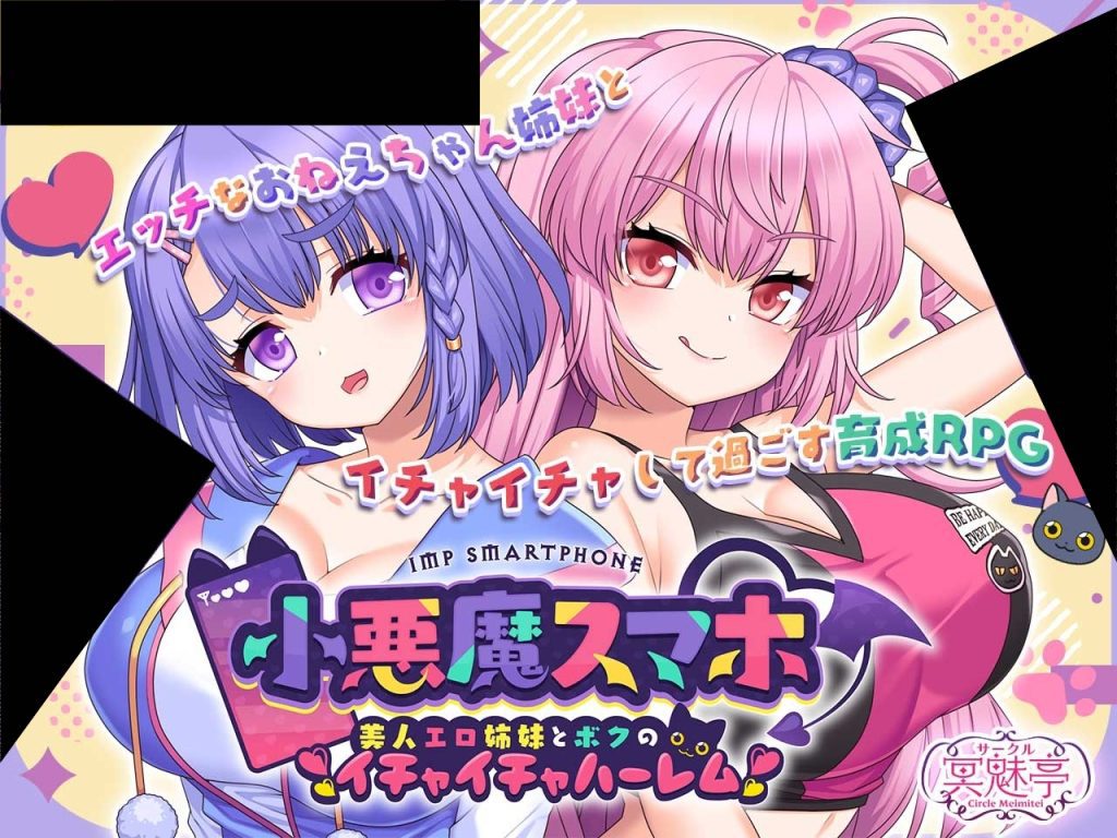 图片[1]-r192  小恶魔智能手机  v1.00.01  双端-Fi汐acg