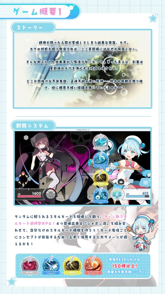 图片[2]-r51 魔法少女泪泡    双端-Fi汐acg