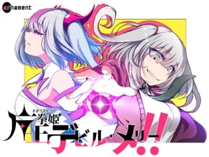 r268   魔王拳姬恶魔梅里！！ V1.16  双端-Fi汐acg
