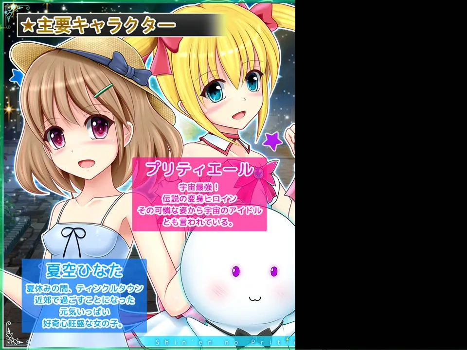图片[1]-r91 深渊的普莉蒂艾尔  双端-Fi汐acg