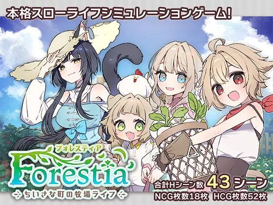 r143  森林物语～小小城镇的牧场生活～   v1.4.2+DLC    双端-Fi汐acg