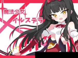 r113  魔法少女星穹   双端-Fi汐acg