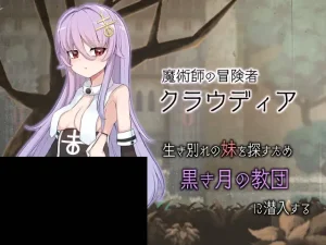 r75 魔女的制作方法  官中  步兵  双端-Fi汐acg