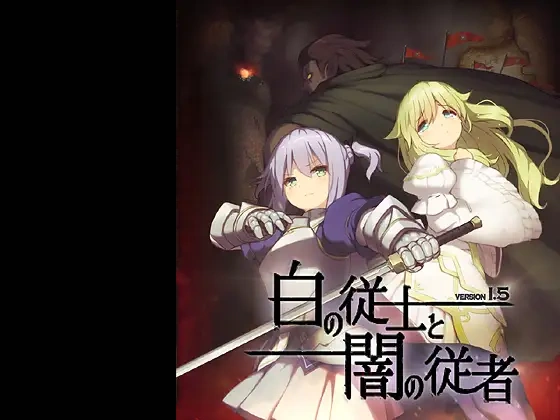 图片[1]-r270  白の従士と闇の従者-Fi汐acg