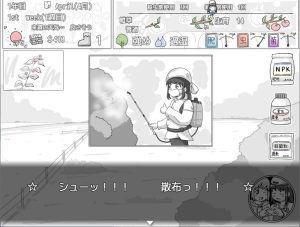 R633 牧场物语 v1.03 双端-Fi汐acg