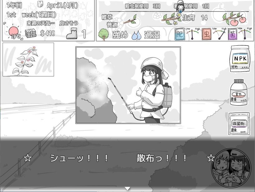 图片[1]-R633  牧场物语  v1.03   双端-Fi汐acg