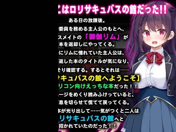 图片[2]-R33 萝莉夜魔馆   官中   双端-Fi汐acg