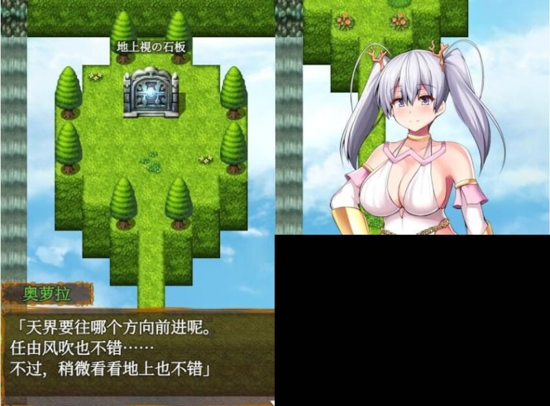r32 奥罗拉与女神的天堂岛  双端-Fi汐acg