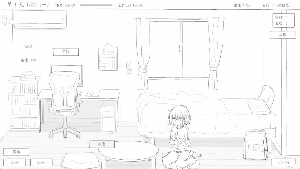 s165 与不登校妹妹一起的30天 v1.0.0 官中-Fi汐acg