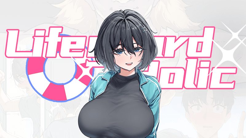 s935    救生员狂热    Lifeguard Holic   v0.9.1a -Fi汐acg