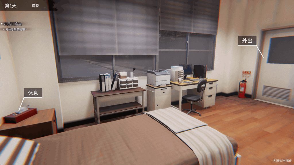 图片[2]-S1008    The Ghost’s Intimate Cure    v0.8.2-Fi汐acg