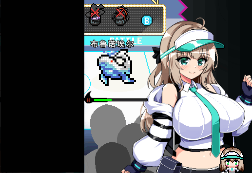 R1353    假冒精灵 -8bit MONSTER--Fi汐acg
