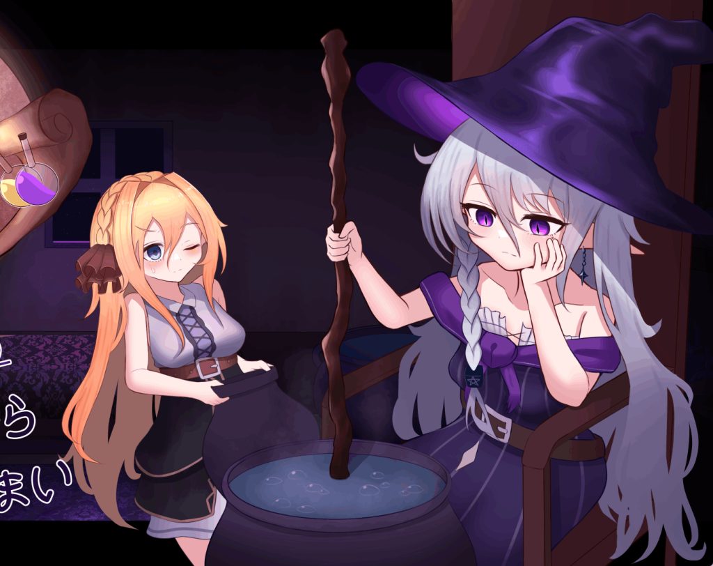 S1067     魔女的遗产    v1.01  正式版-Fi汐acg