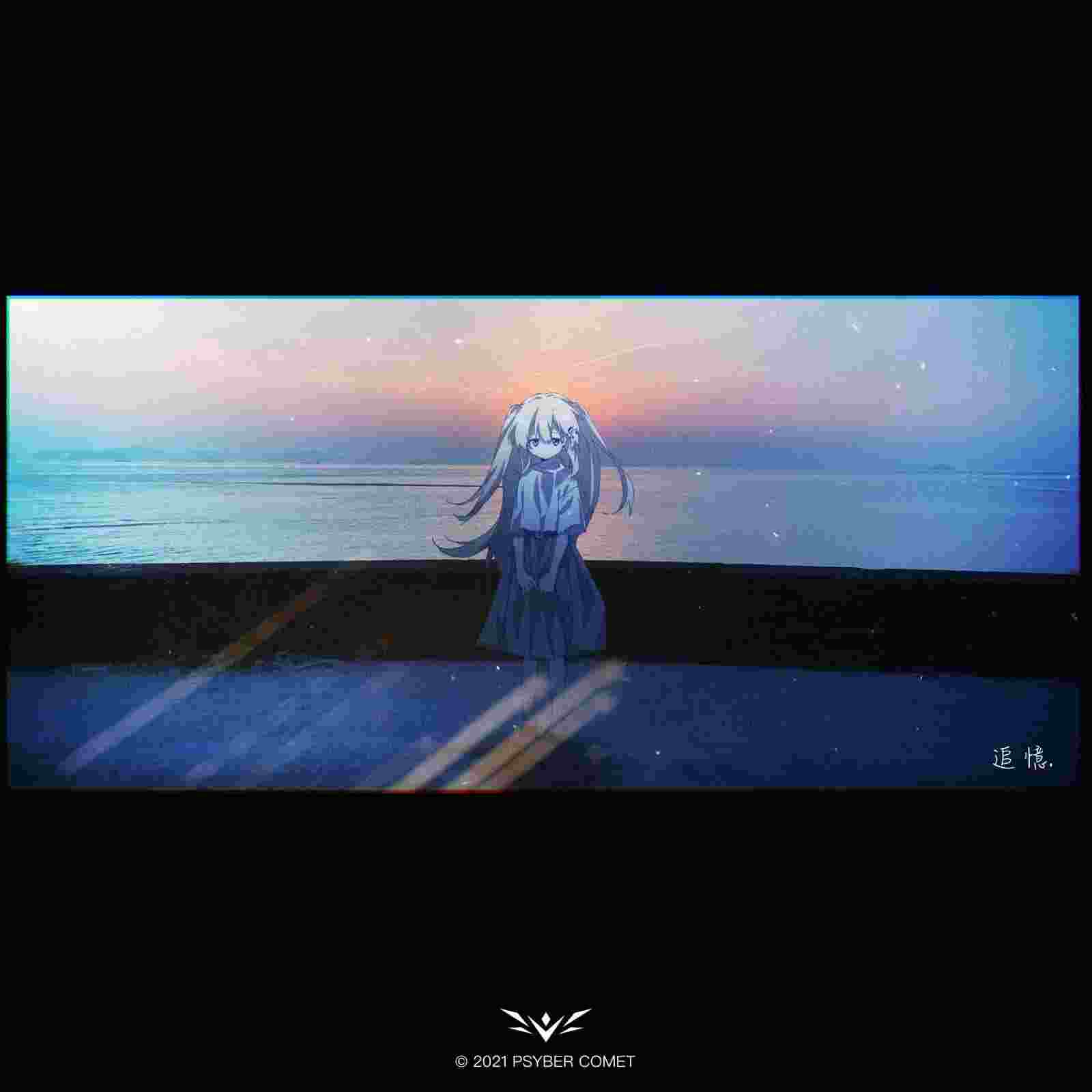 Fi do的头像-Fi汐acg