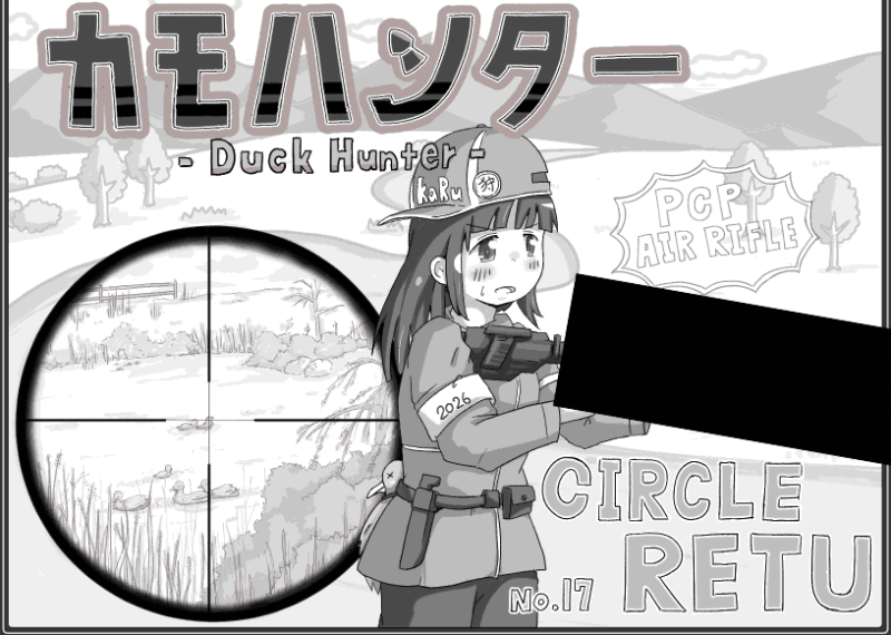 R1433     猎鸭人 -Duck Hunter   v1.12   双端-Fi汐acg