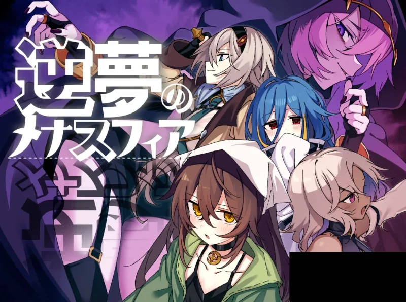 r1554 逆梦的危境幻域 v1.21+v1.01dlc 双端-Fi汐acg