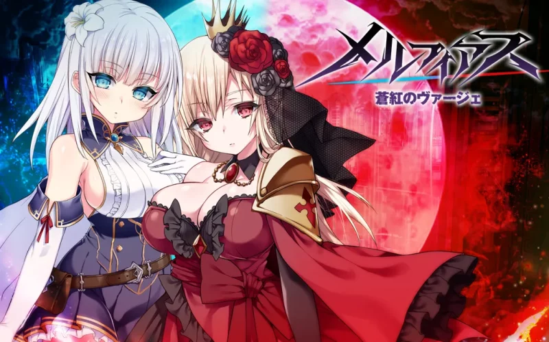 r1566    MELFIAS－苍红界域     v2.0+DLC-Fi汐acg