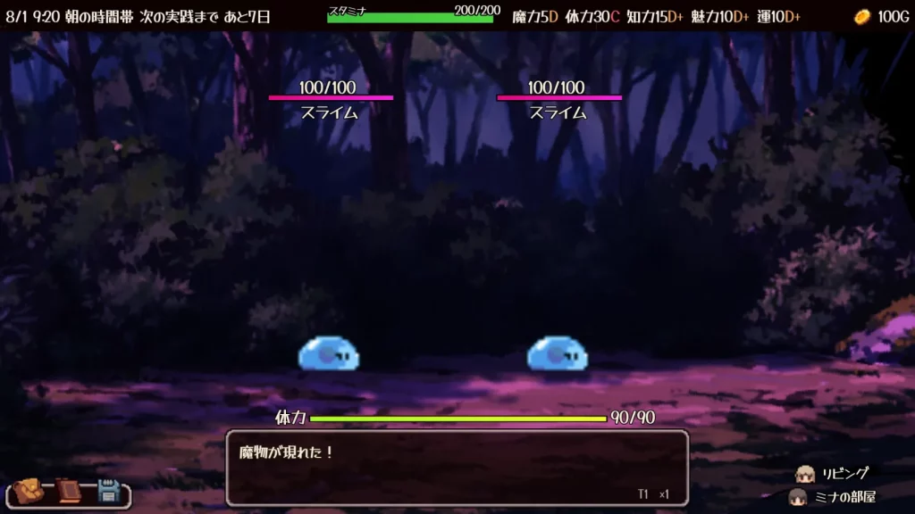 图片[3]-R1533     夏日魔女！-两位魔女与盛夏的乡村生活    demo-Fi汐acg